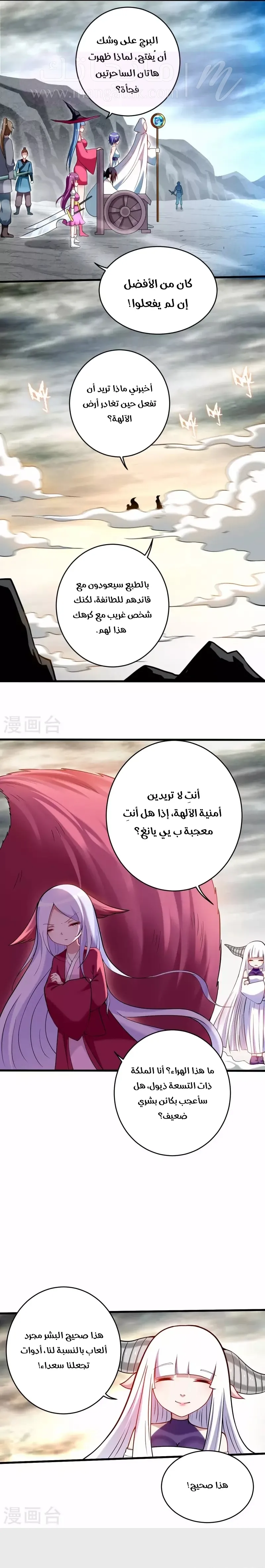 الصفحة 3