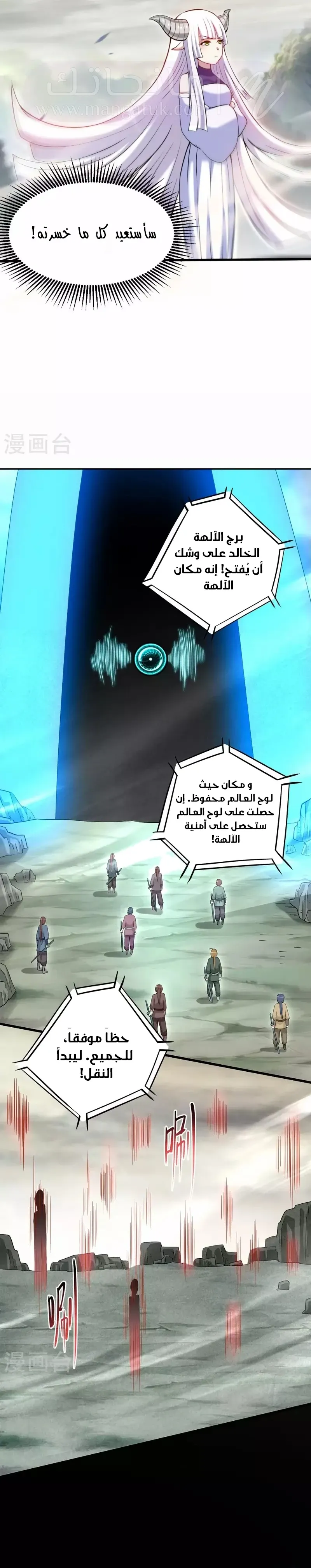 الصفحة 5