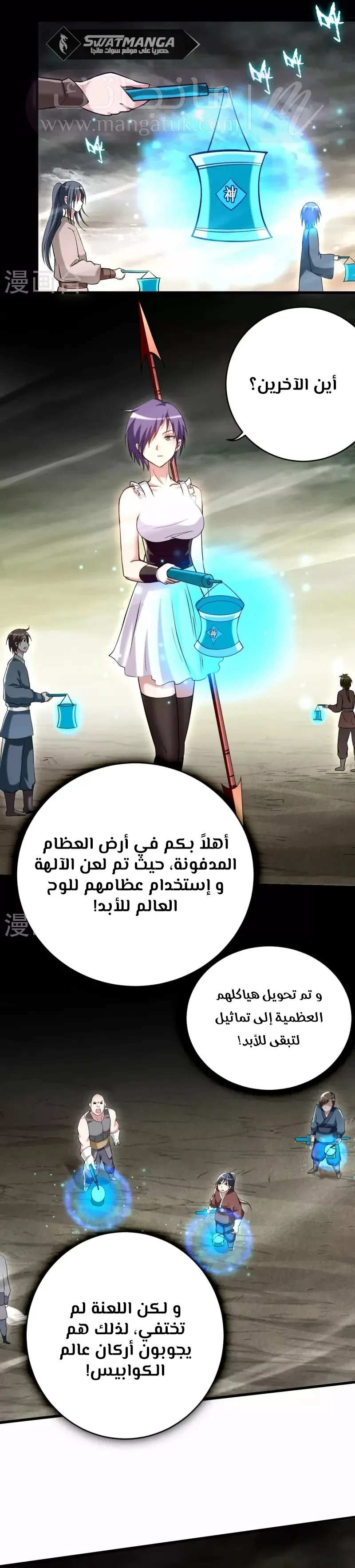 الصفحة 6