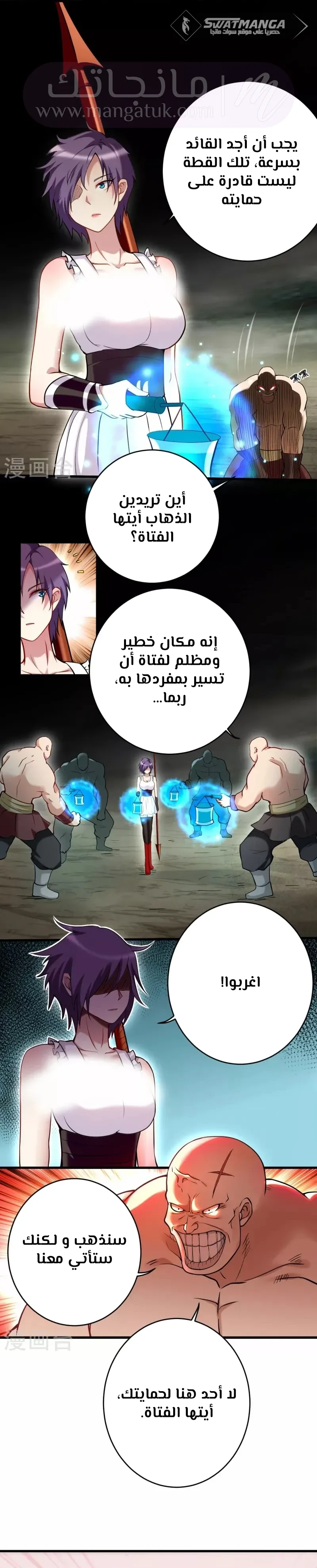 الصفحة 9