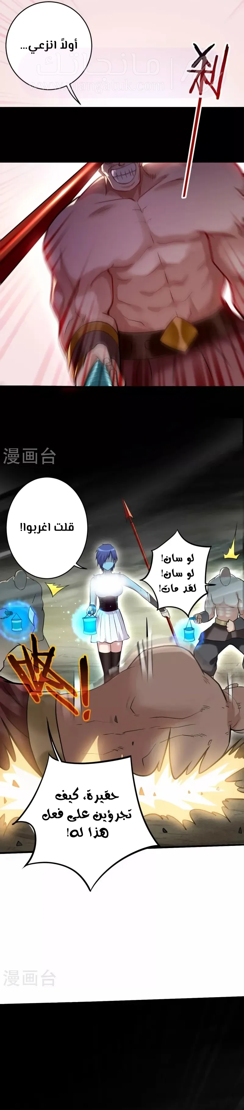 الصفحة 10