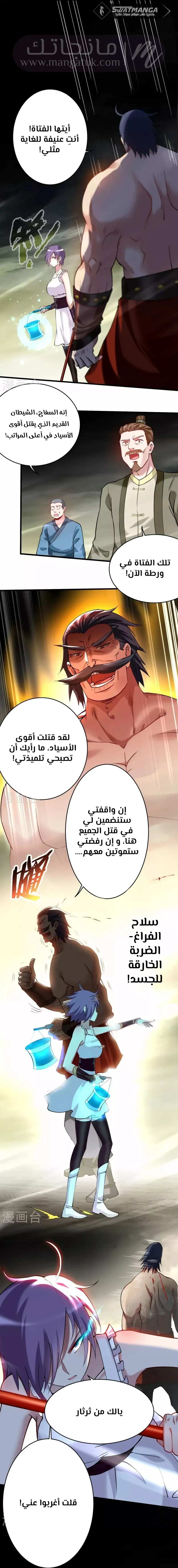 الصفحة 13