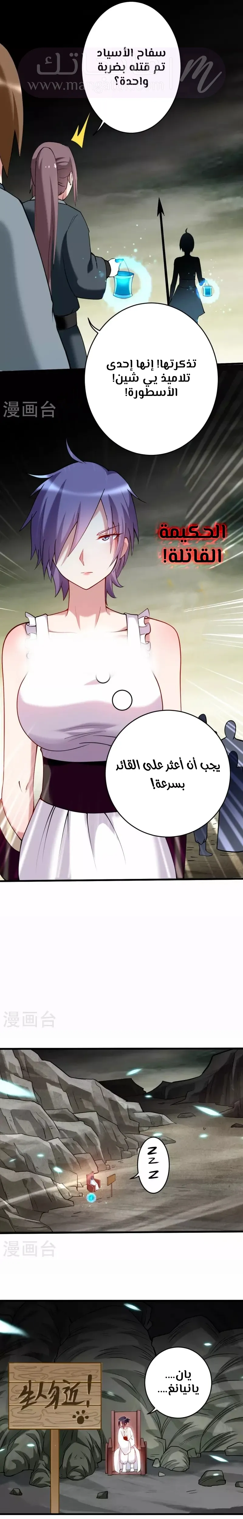 الصفحة 14