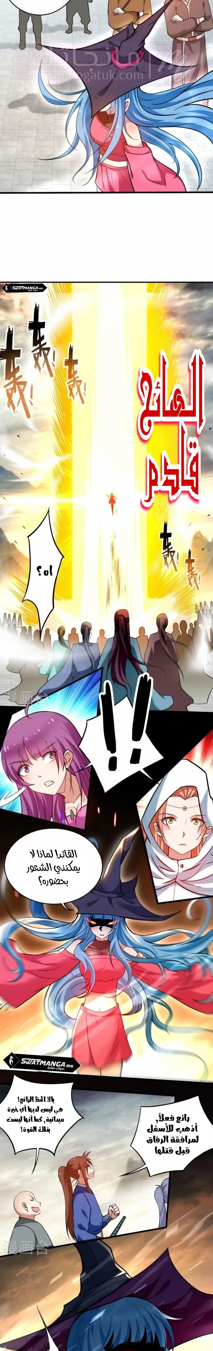 الصفحة 5