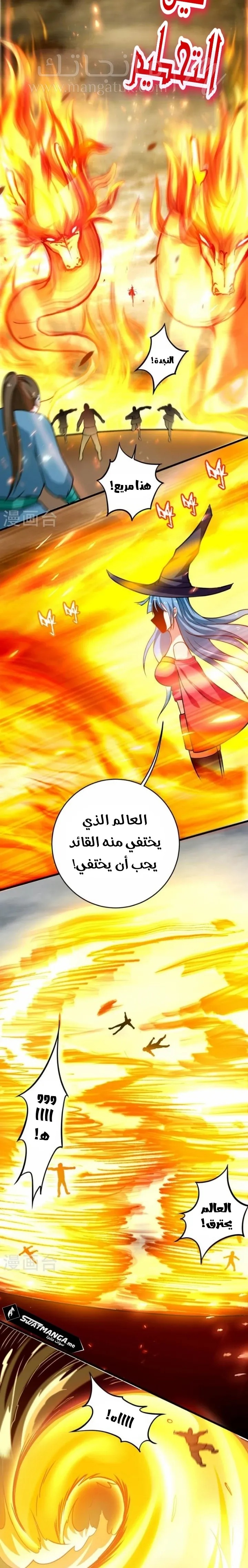الصفحة 8