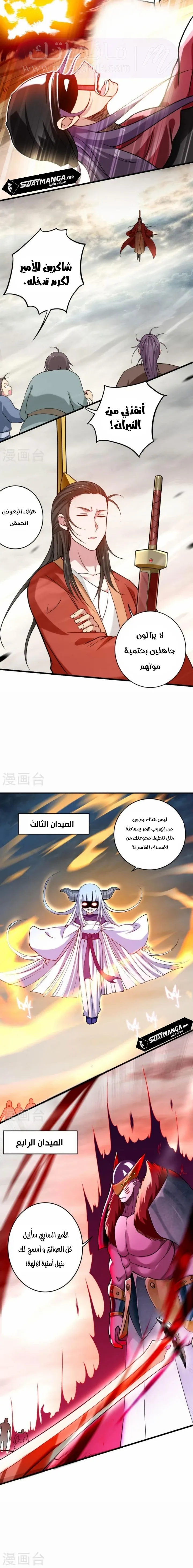 الصفحة 11