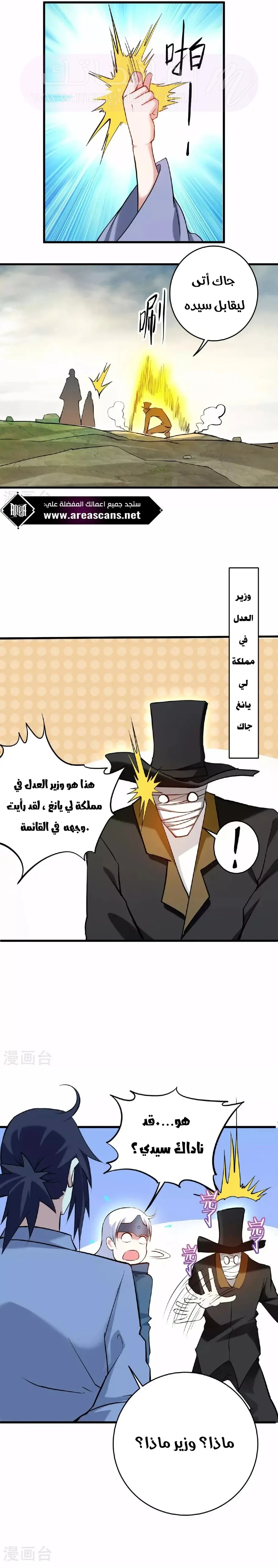 الصفحة 9