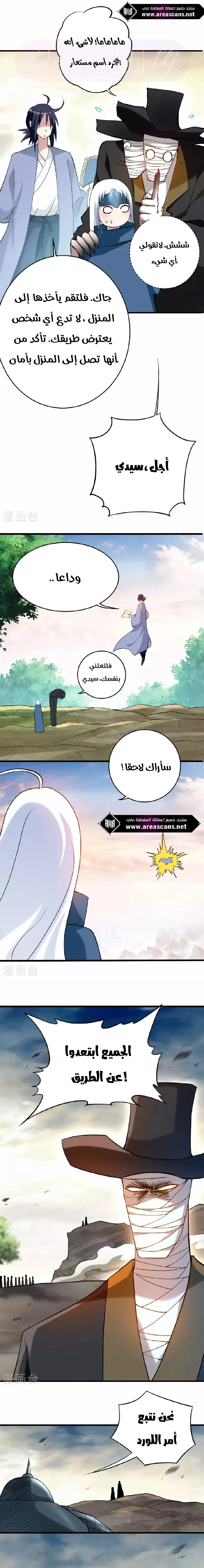 الصفحة 10