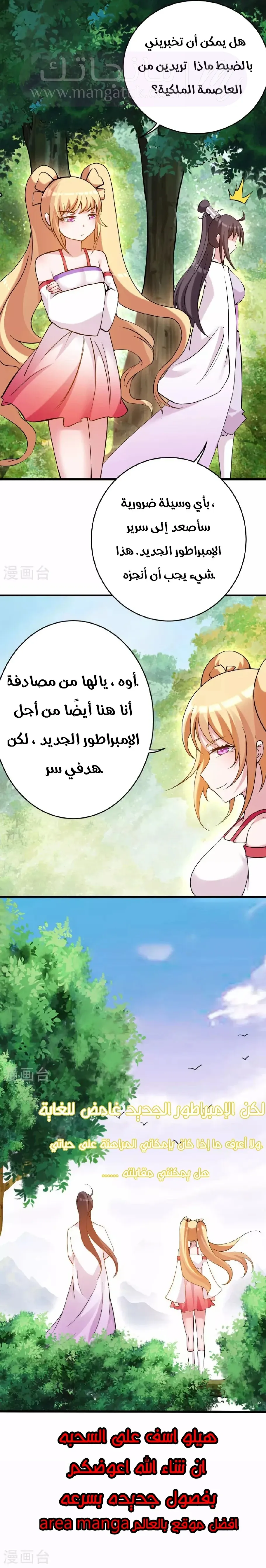 الصفحة 12