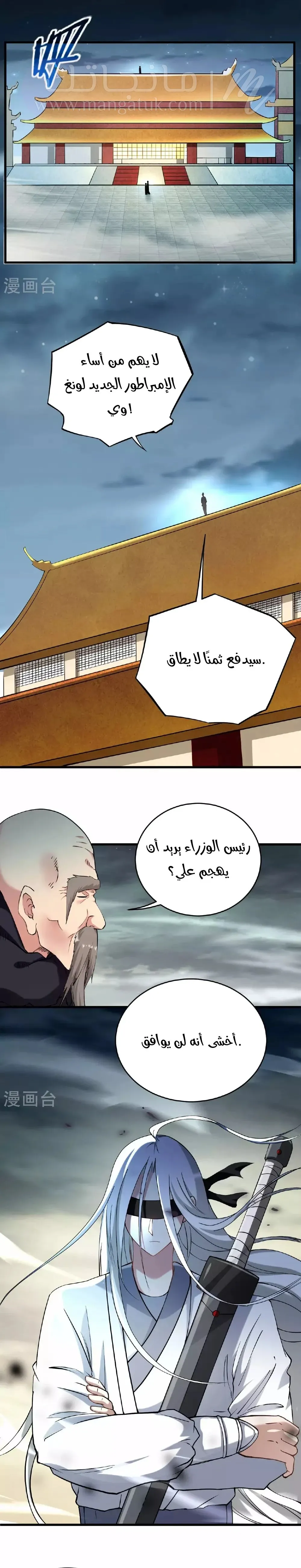 الصفحة 3