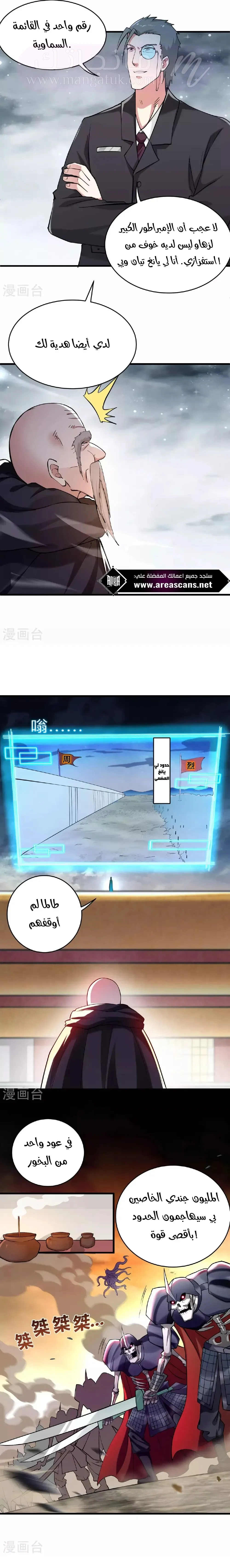 الصفحة 4