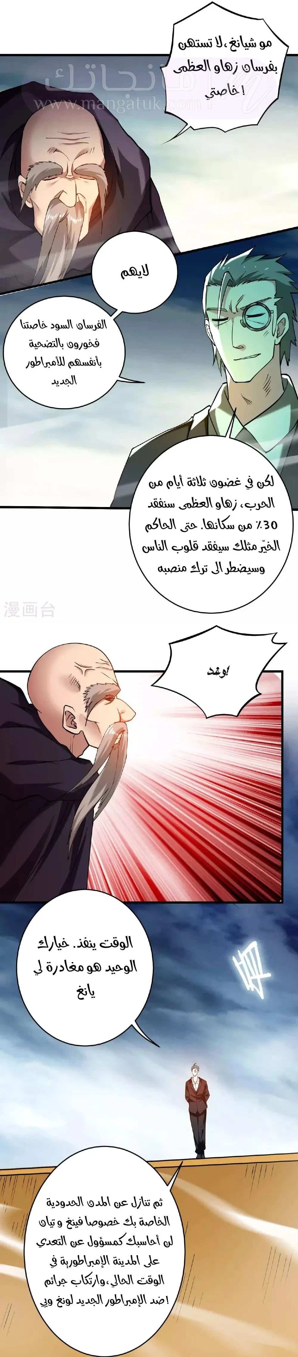 الصفحة 5