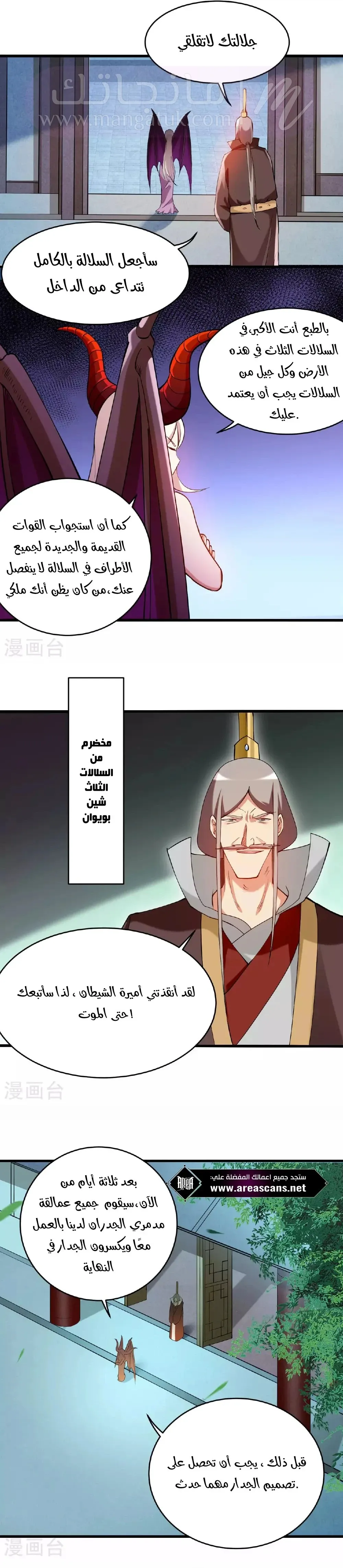 الصفحة 9