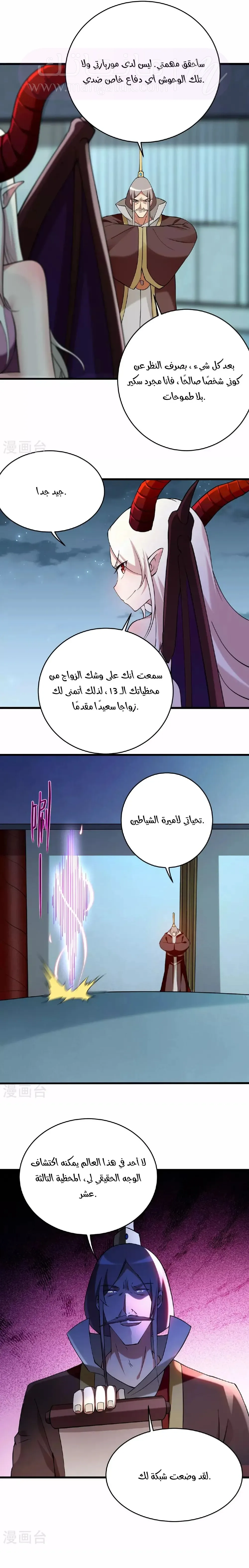 الصفحة 10