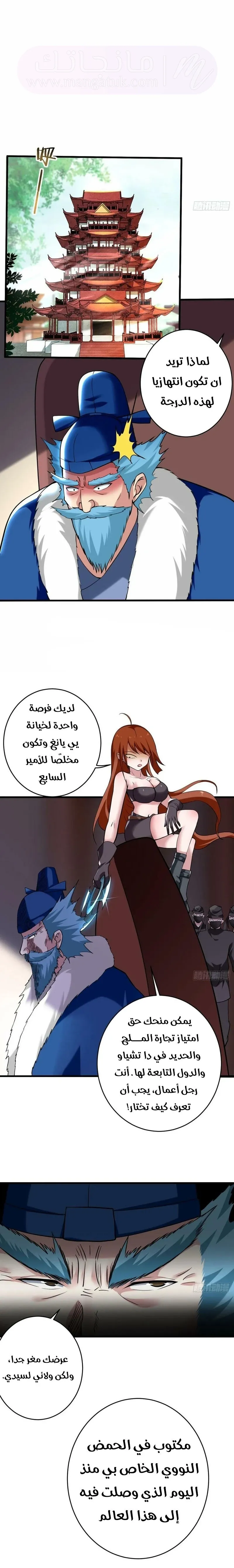 الصفحة 3
