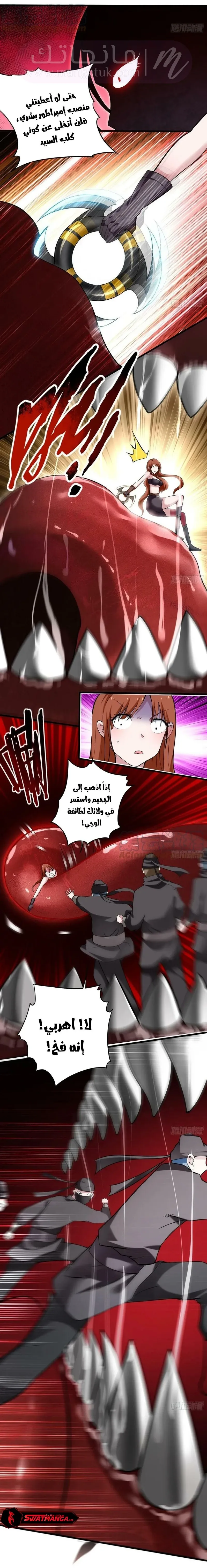 الصفحة 4