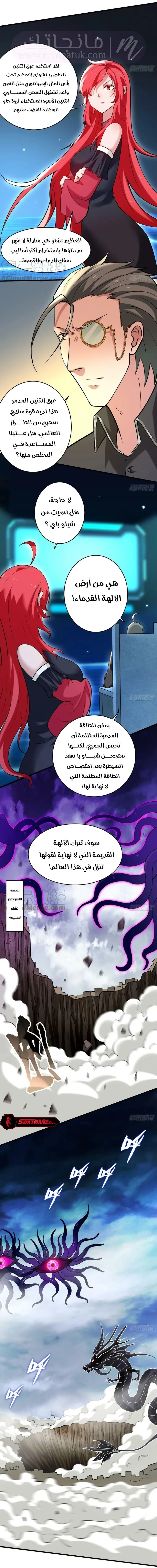 الصفحة 6