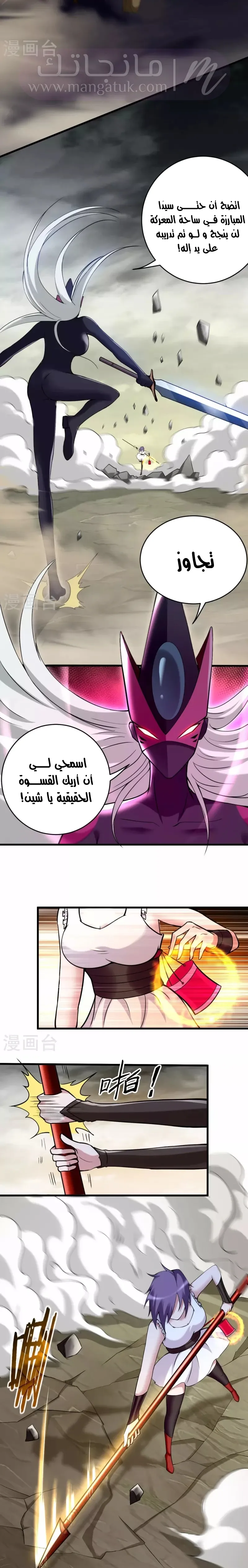 الصفحة 3