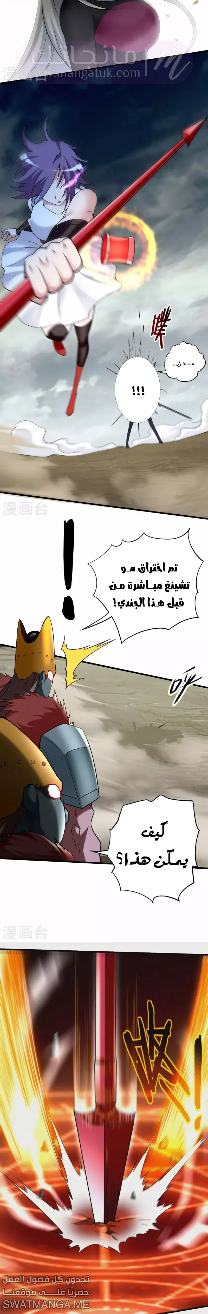 الصفحة 5