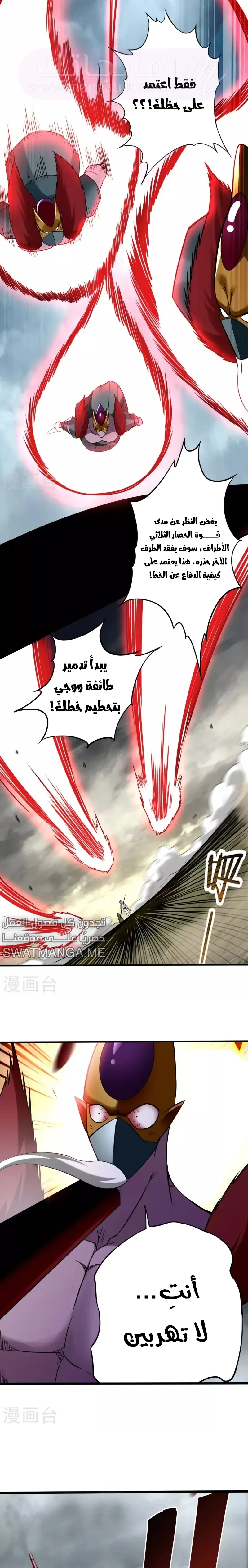 الصفحة 8