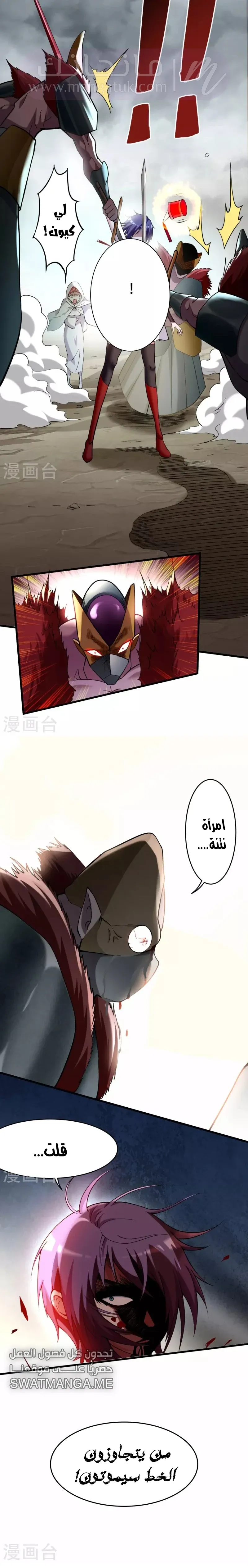 الصفحة 9