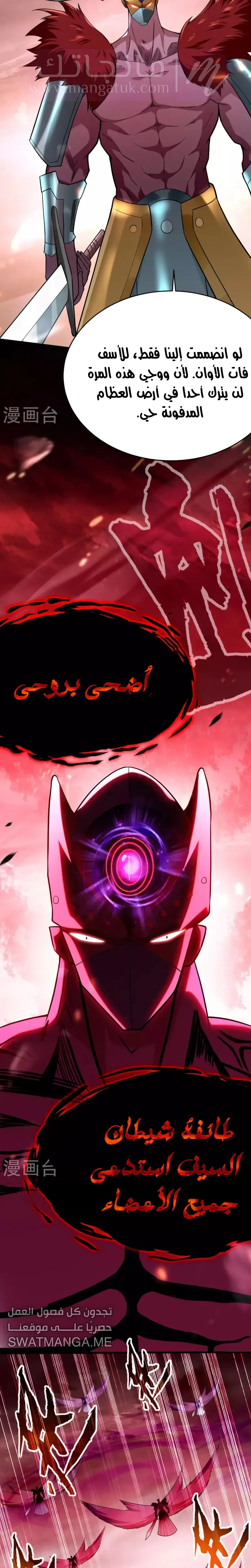 الصفحة 11