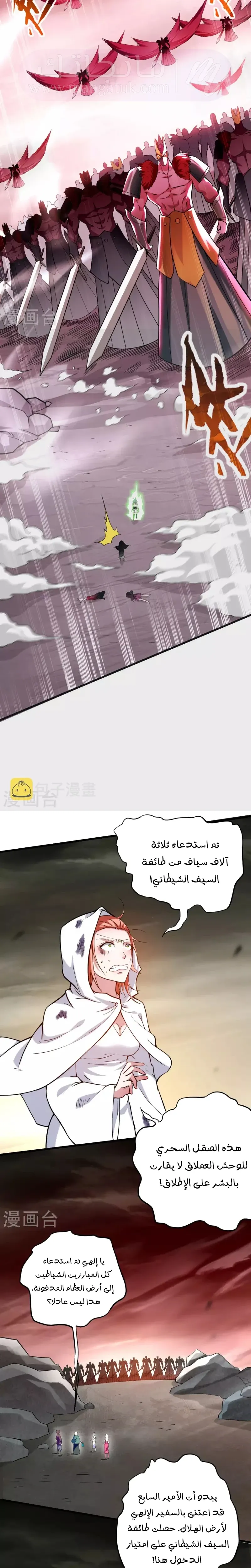 الصفحة 12