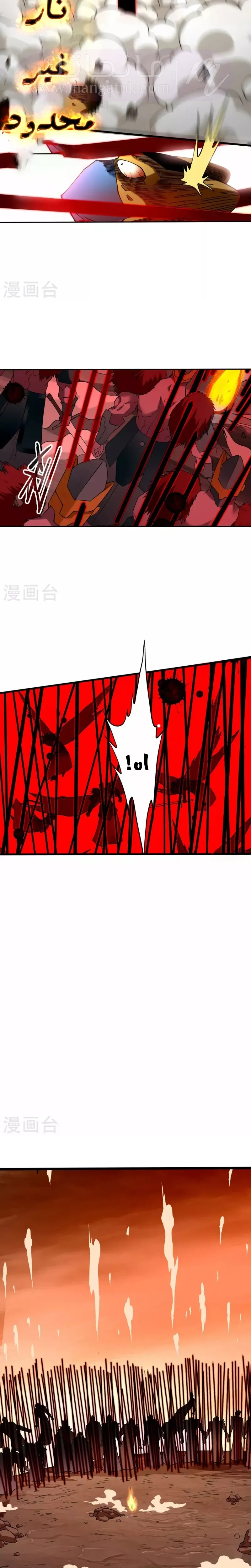 الصفحة 16