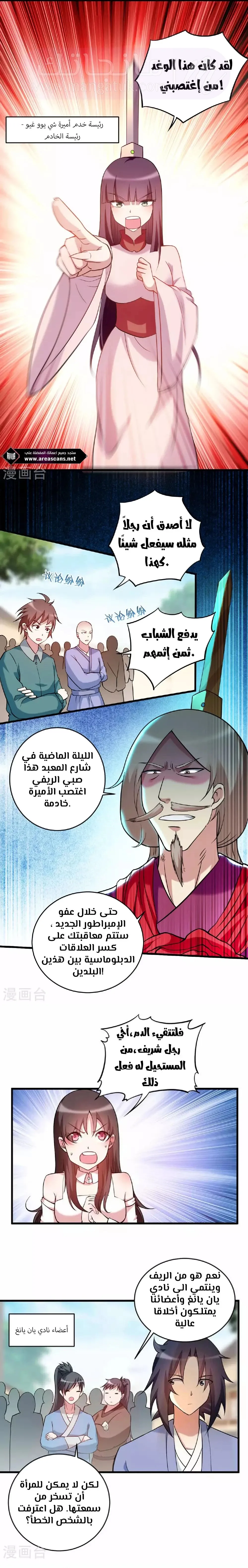 الصفحة 5