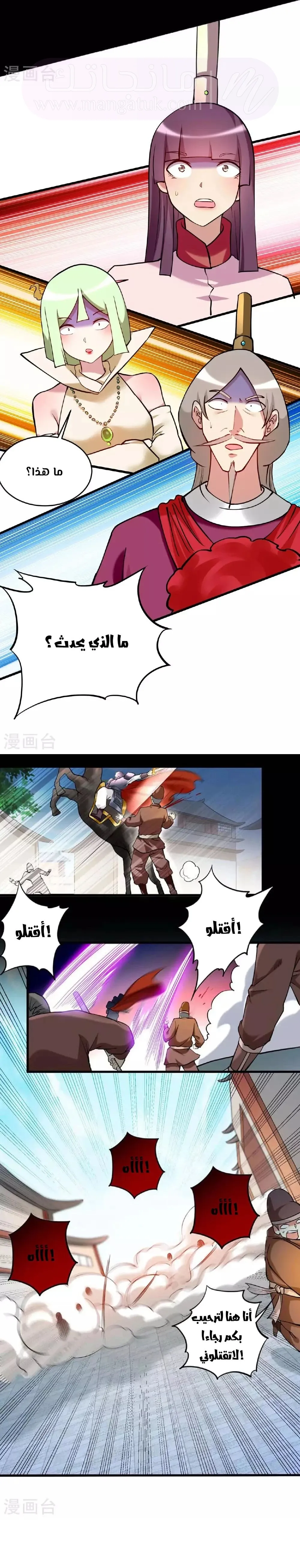 الصفحة 9