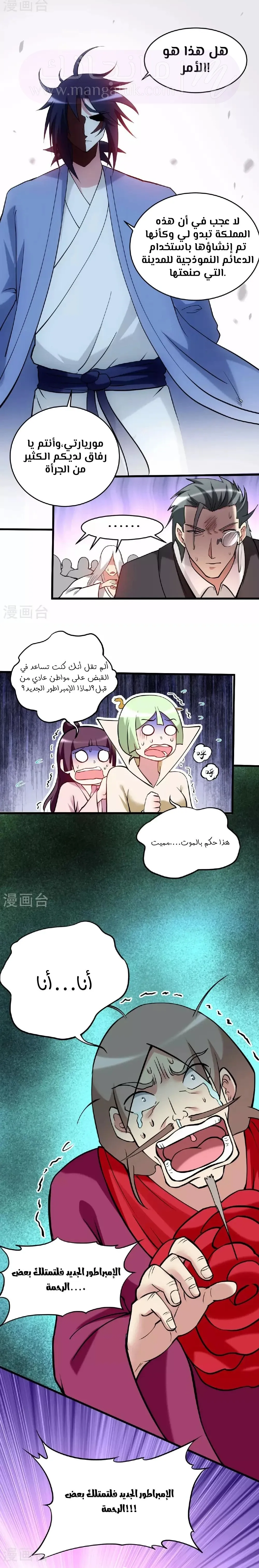 الصفحة 13