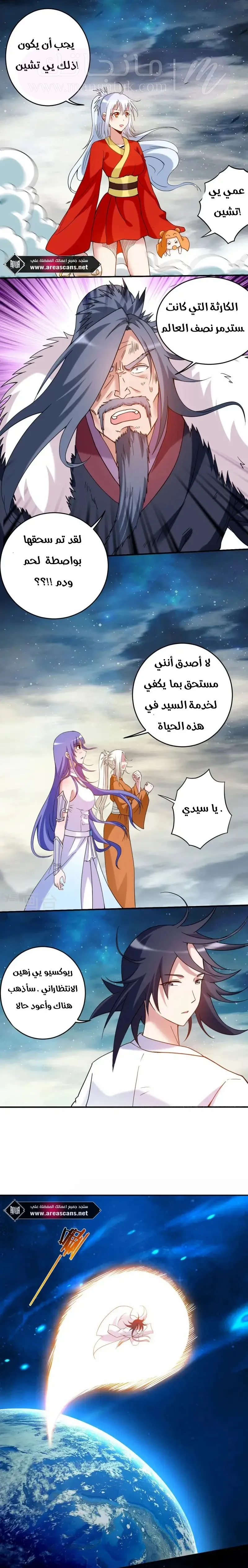 الصفحة 3