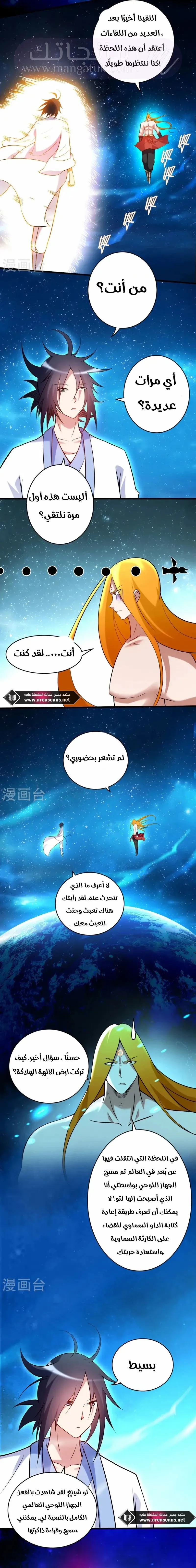 الصفحة 4