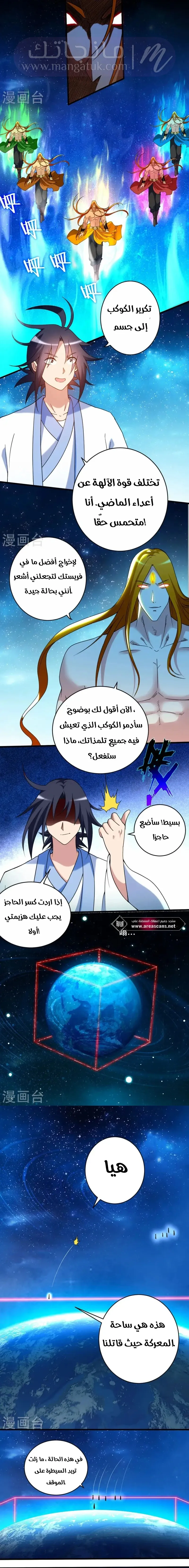 الصفحة 7