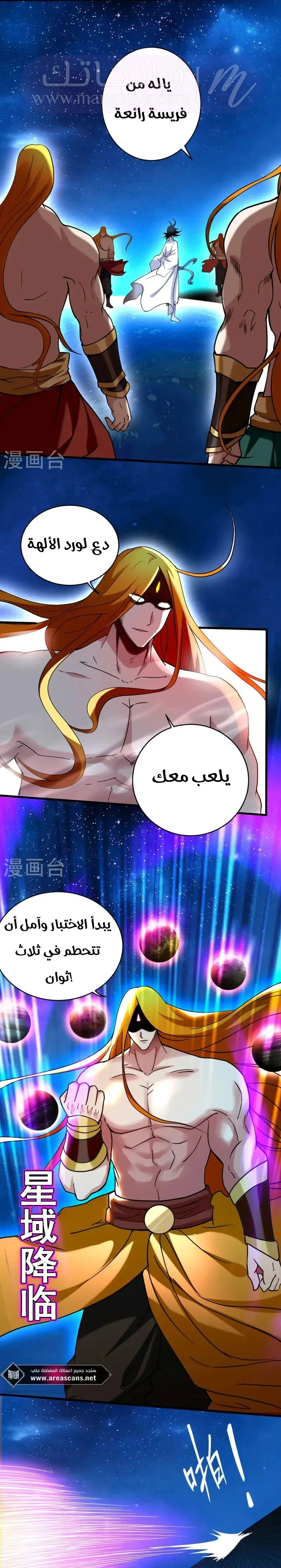 الصفحة 8