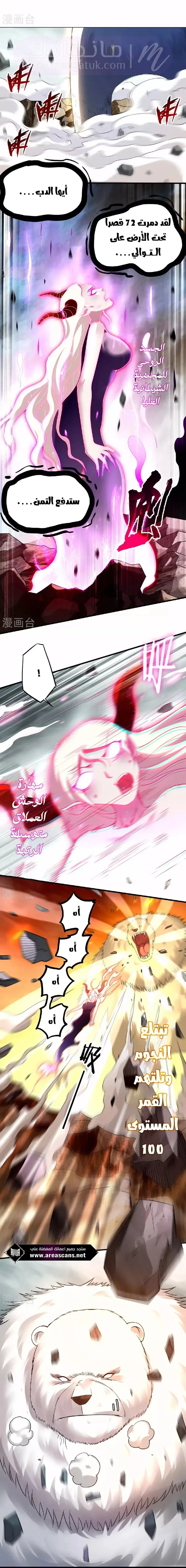 الصفحة 4