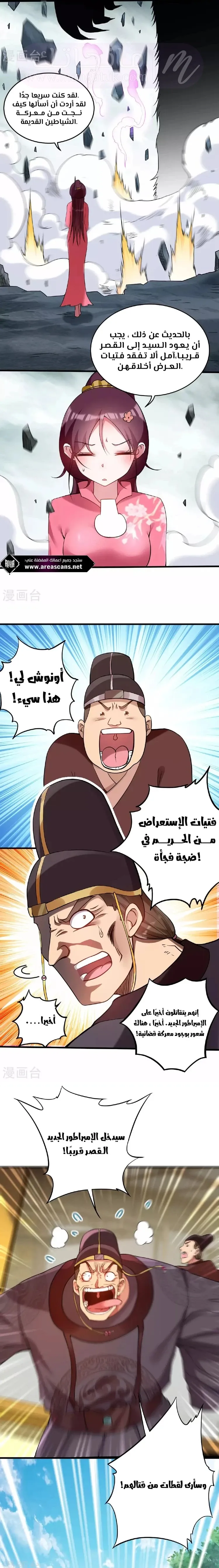 الصفحة 5