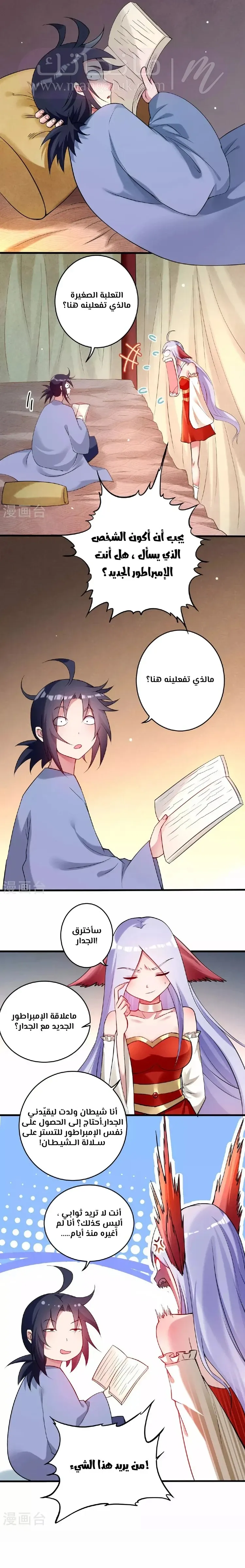 الصفحة 10