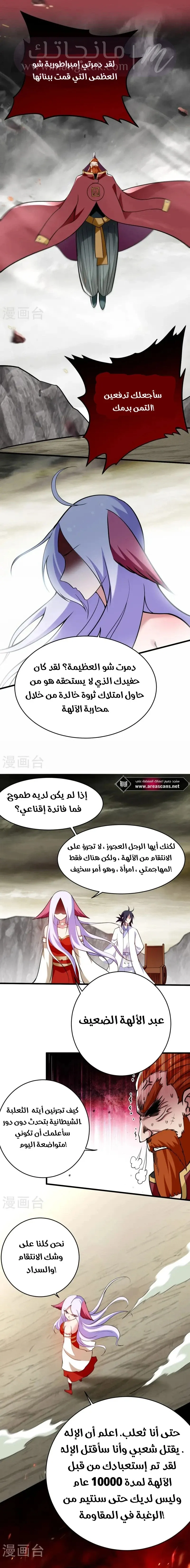 الصفحة 3