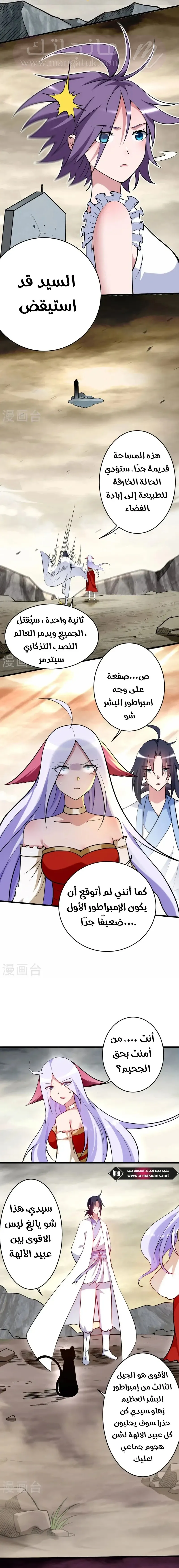 الصفحة 6