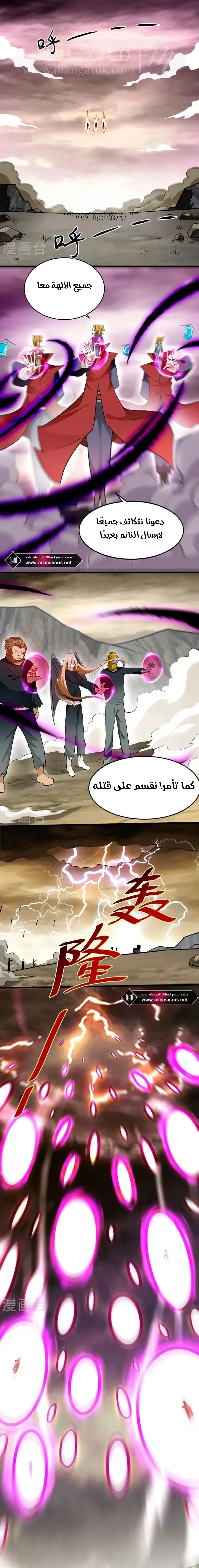 الصفحة 7