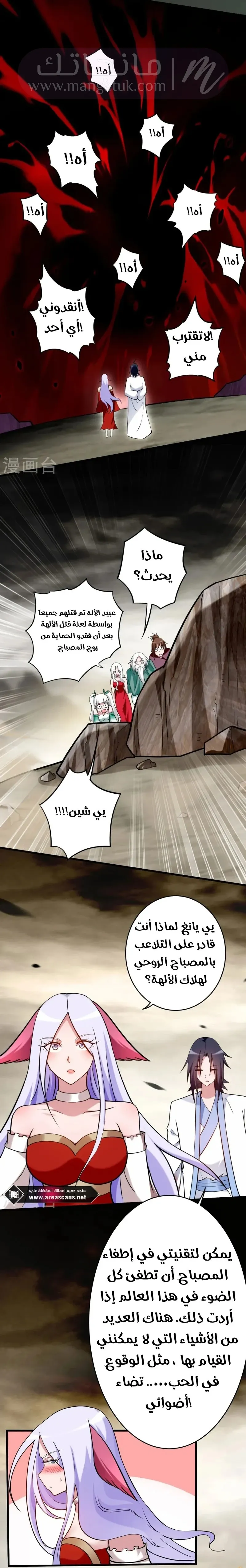 الصفحة 9