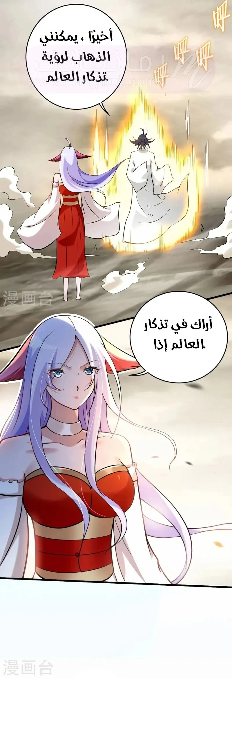 الصفحة 10