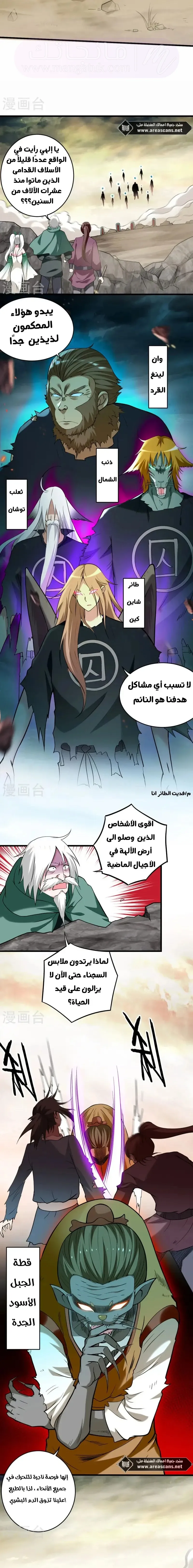 الصفحة 4