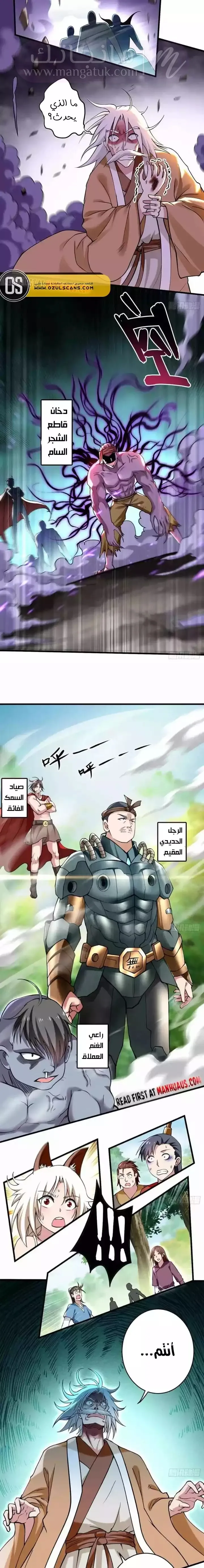 الصفحة 9