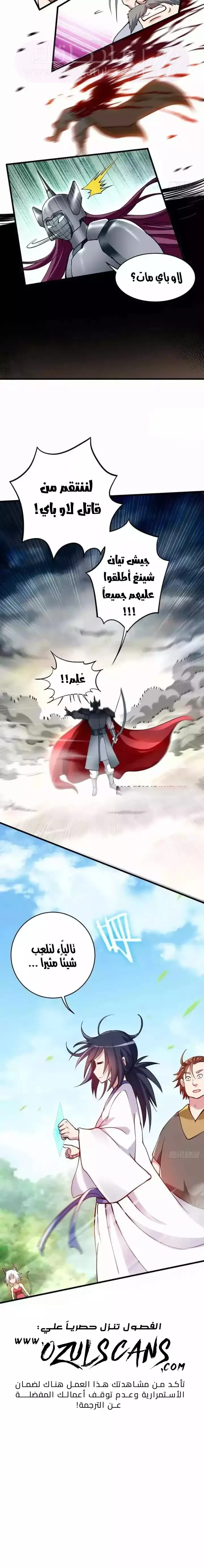 الصفحة 11