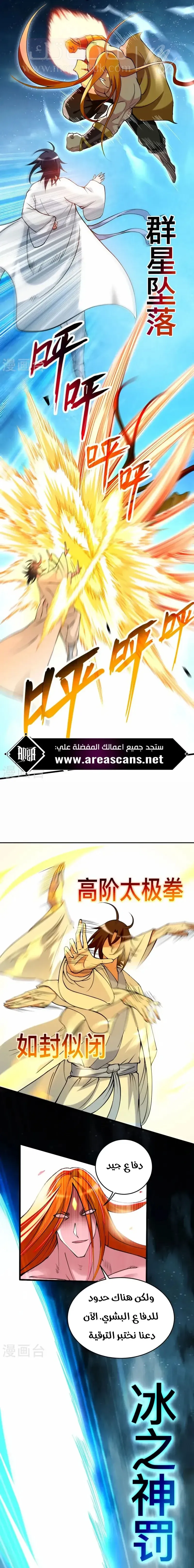 الصفحة 3
