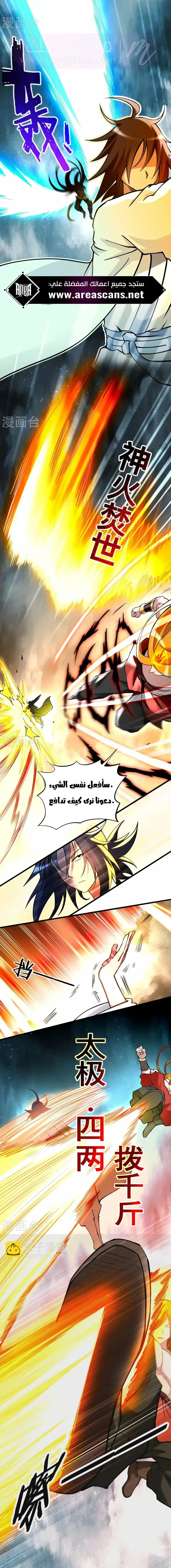الصفحة 4