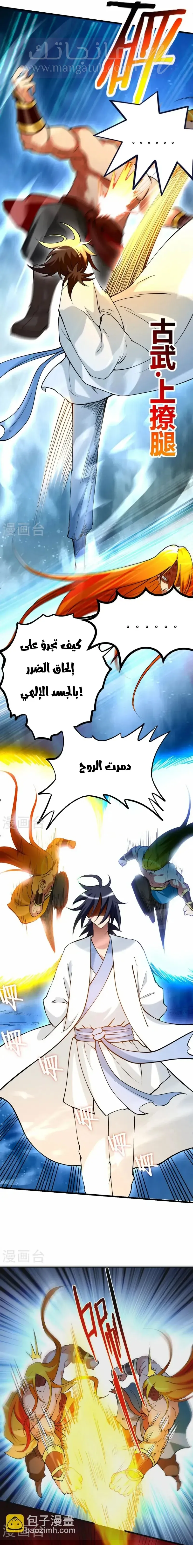 الصفحة 8