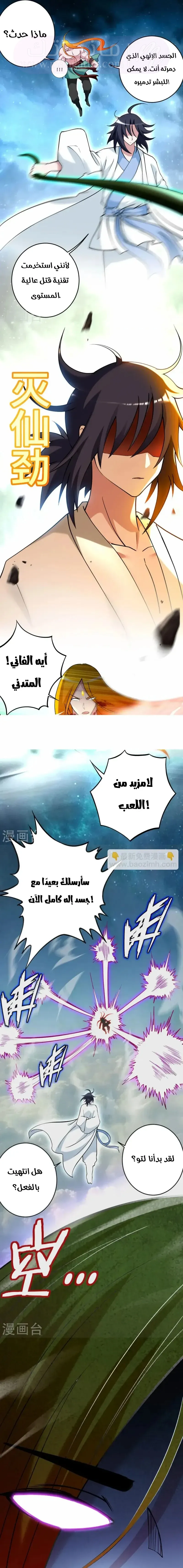 الصفحة 10